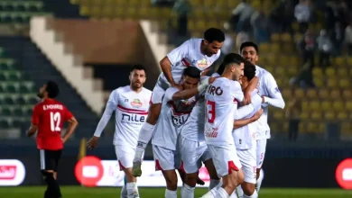 الزمالك المصري