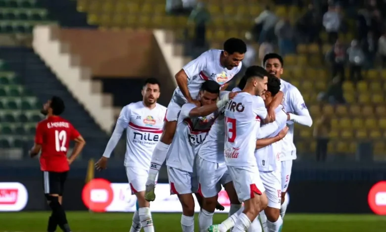 الزمالك المصري