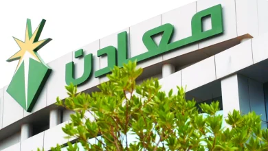 السعودية.. معادن تكتمل إجراءات الاستحواذ على ألبا بنجاح